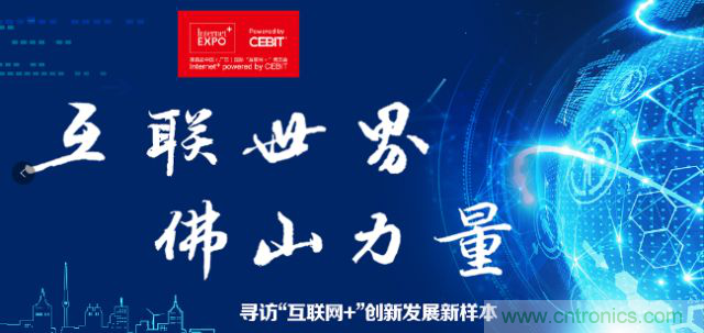 中小企業如何借勢轉型，搭上智能製造快車