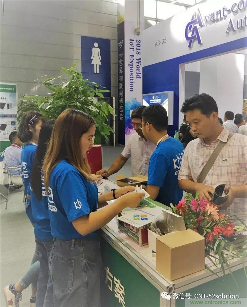 我愛方案網攜帶100個工業物聯網方案參展中國電子展，助力中小企業創新！