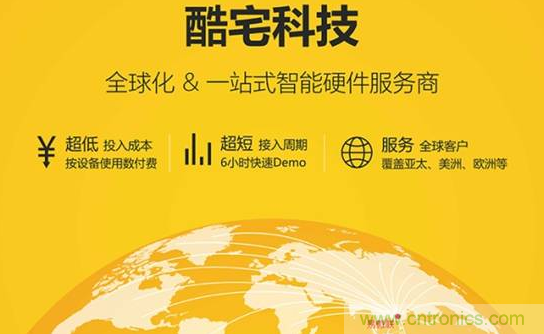 國內智能音箱的格局驟變，誰能成為最後的贏家？