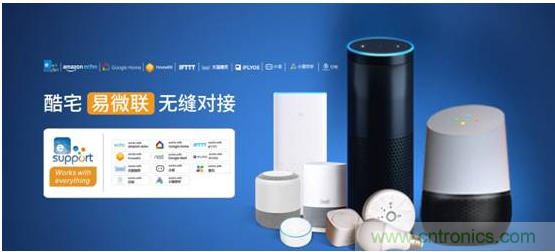 國內智能音箱的格局驟變，誰能成為最後的贏家？