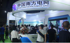 2019中國國際儲能、清潔能源博覽會邀請函