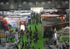 2019中國國際儲能、清潔能源博覽會邀請函