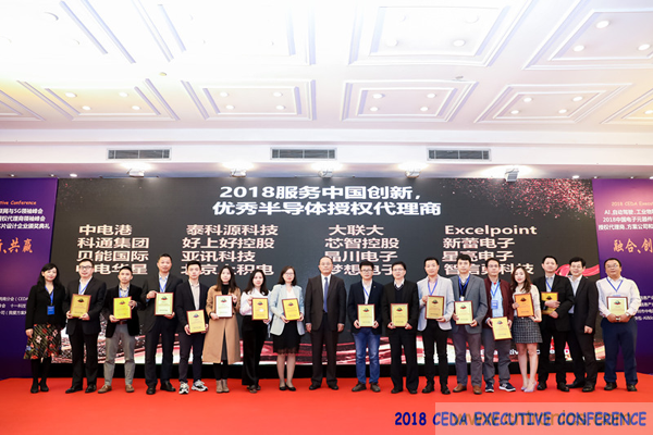 中德美芯片原廠與授權代理商領袖彙聚2018CEDA領袖峰會，共建創新生態！