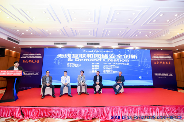 中德美芯片原廠與授權代理商領袖彙聚2018CEDA領袖峰會，共建創新生態！