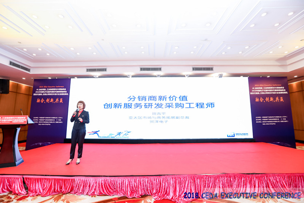 中德美芯片原廠與授權代理商領袖彙聚2018CEDA領袖峰會，共建創新生態！