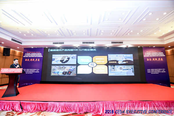 中德美芯片原廠與授權代理商領袖彙聚2018CEDA領袖峰會，共建創新生態！