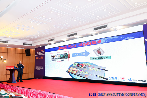 中德美芯片原廠與授權代理商領袖彙聚2018CEDA領袖峰會，共建創新生態！