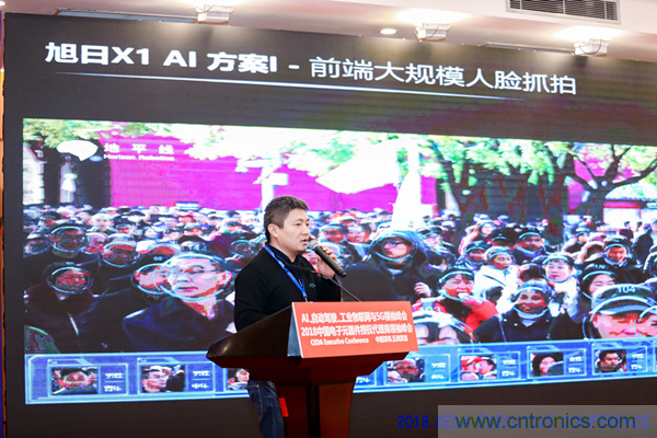 中德美芯片原廠與授權代理商領袖彙聚2018CEDA領袖峰會，共建創新生態！