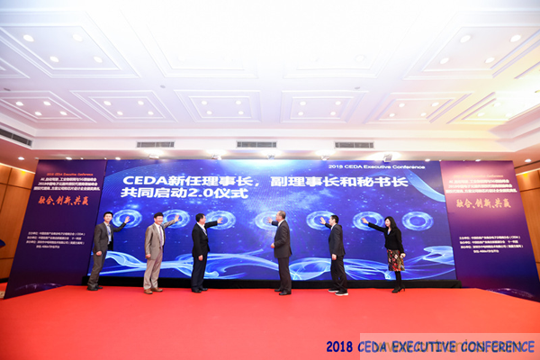 中德美芯片原廠與授權代理商領袖彙聚2018CEDA領袖峰會，共建創新生態！