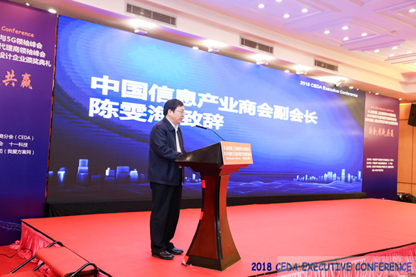 中德美芯片原廠與授權代理商領袖彙聚2018CEDA領袖峰會，共建創新生態！