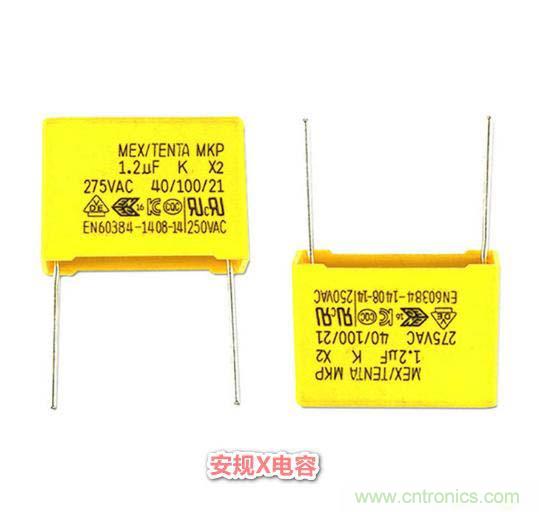 整合電磁兼容性元件：共模電感、磁珠、濾波電容器