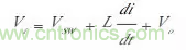 開關電源該如何配置合適的電感？