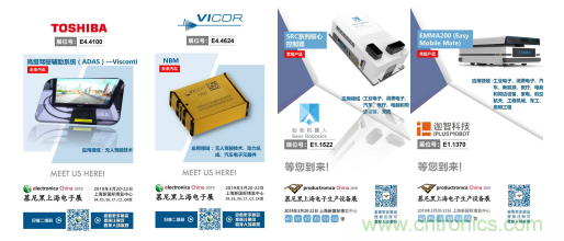 官宣丨即刻開始看展會，e星球官方展前預覽正式上線！