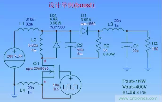 收藏！開關電源中的全部緩衝吸收電路解析