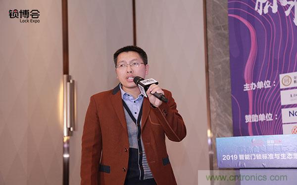 共話智能門鎖行業發展新趨勢，2019 智能門鎖標準與生態落地峰會順利召開