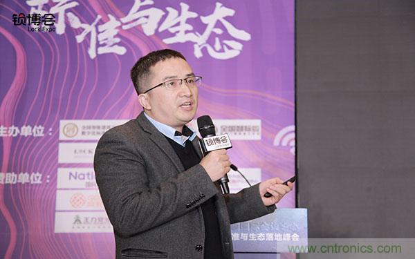 共話智能門鎖行業發展新趨勢，2019 智能門鎖標準與生態落地峰會順利召開