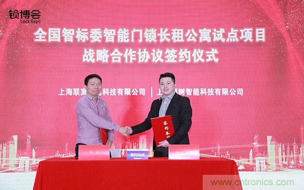 共話智能門鎖行業發展新趨勢，2019 智能門鎖標準與生態落地峰會順利召開