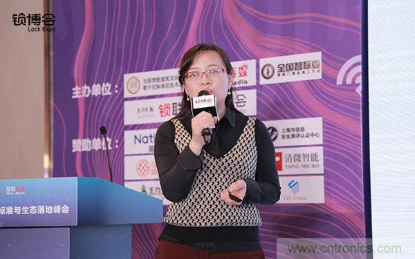 共話智能門鎖行業發展新趨勢，2019 智能門鎖標準與生態落地峰會順利召開