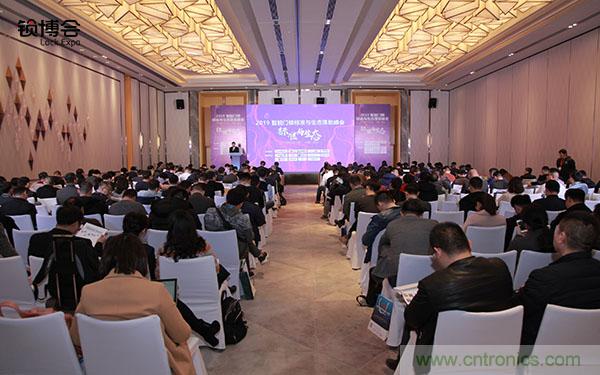 共話智能門鎖行業發展新趨勢，2019 智能門鎖標準與生態落地峰會順利召開