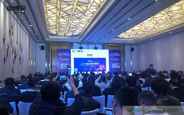 共話智能門鎖行業發展新趨勢，2019 智能門鎖標準與生態落地峰會順利召開