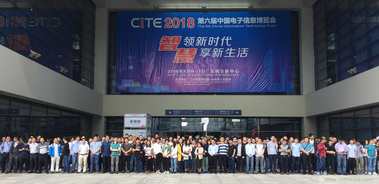 電子行業年度盛會，精彩一觸即發！&mdash;&mdash;文末彩蛋更精彩！