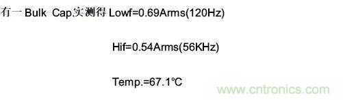 紋波電流到底為何物？鋁電解電容的紋波電流如何計算？