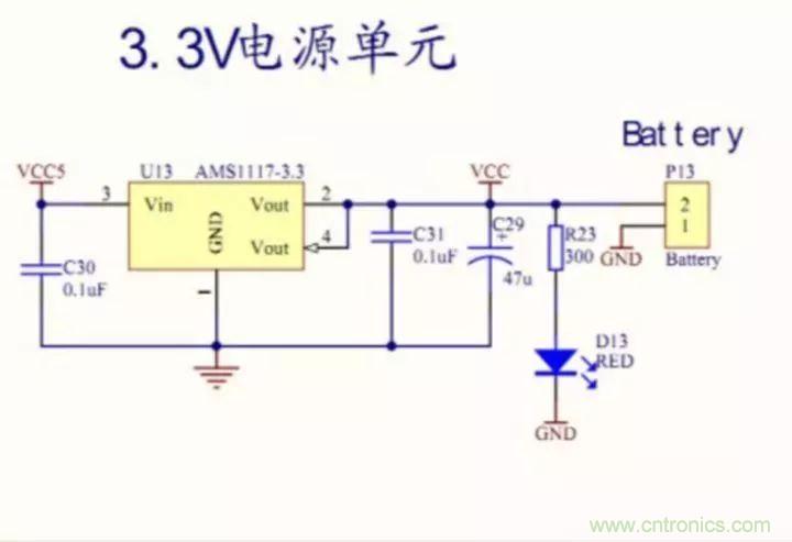 新手如何看懂電路圖？有哪些必要的知識點？