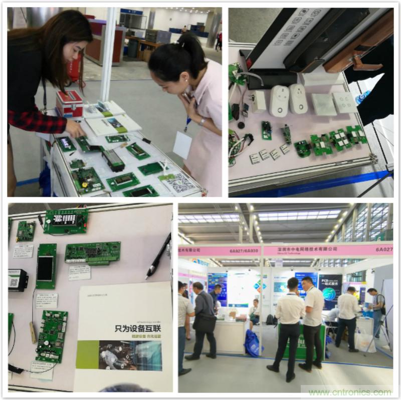 【原創】我愛方案網驚豔亮相CITE2019，為物聯網方案開發需求帶來強大支撐