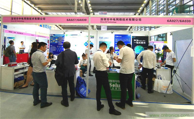 【原創】我愛方案網驚豔亮相CITE2019，為物聯網方案開發需求帶來強大支撐