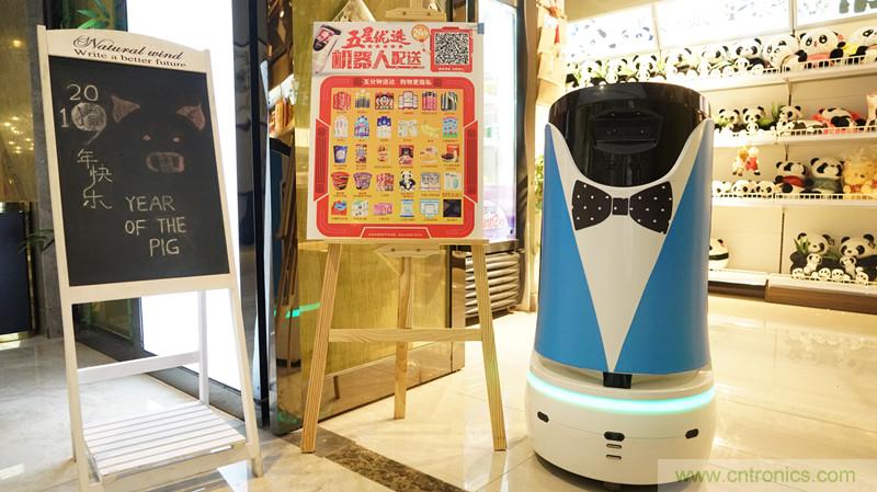 降本增收 看雲跡酒店機器人如何變身酒店新寵