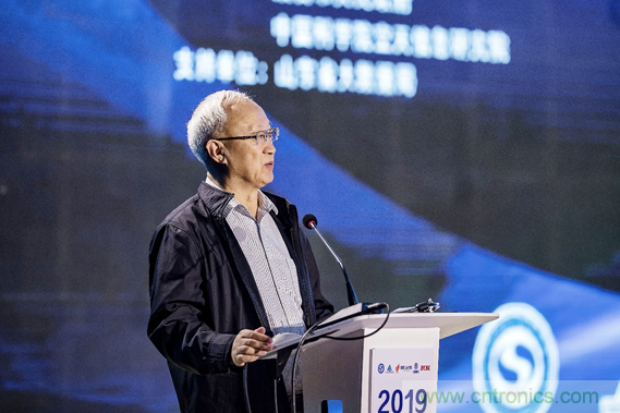 2019煙台院士峰會暨數字地球與空天信息應用發展論壇順利開幕