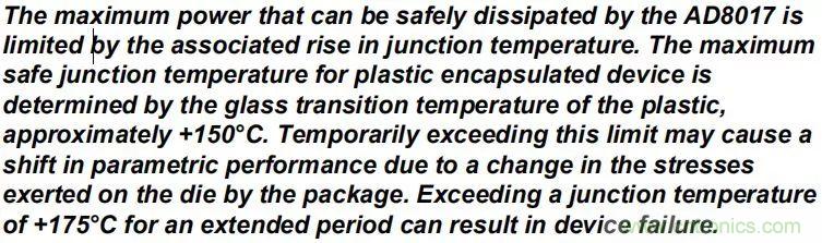夏日炎炎，電路散熱技巧你都Get到沒有？