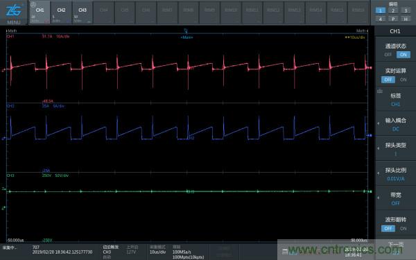 如何改善開關電源電路的EMI特性？
