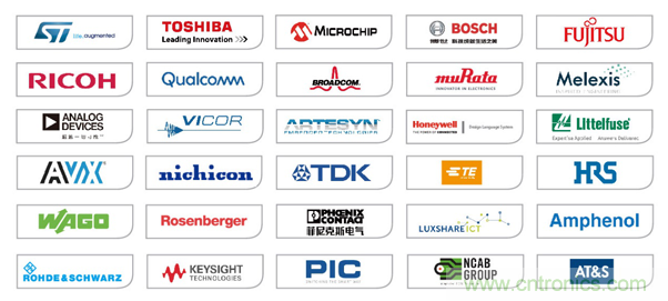 2020慕尼黑上海電子展：融與智&mdash;&mdash;融合創新，智引未來