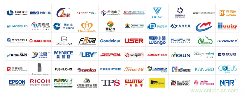 這個九月，讓LED CHINA帶你玩轉LED黑科技