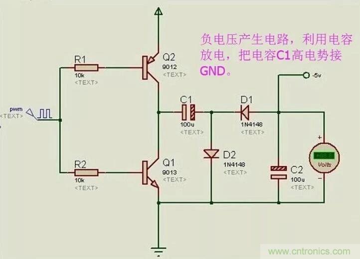 負壓是怎麼產生的？附電路詳細分析