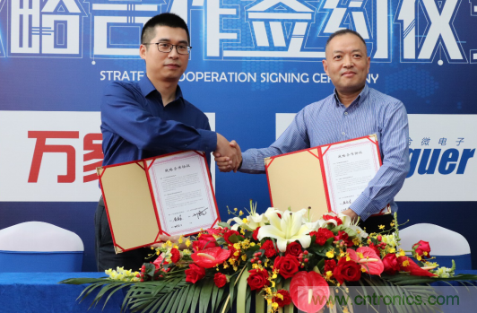 強強聯手，萬家樂與力合微電子戰略合作簽約儀式在深舉行
