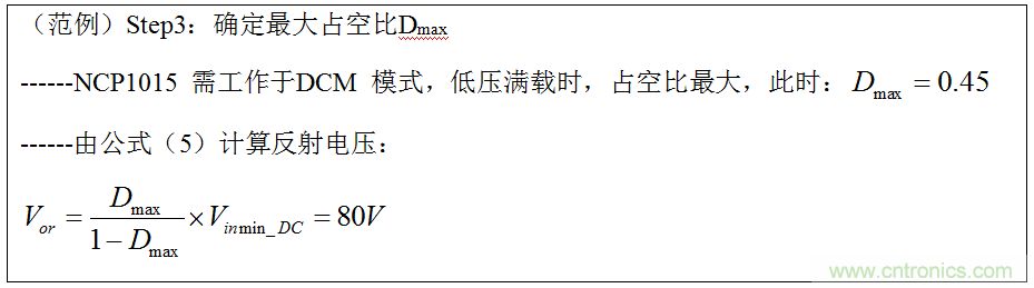 幹貨：電路設計的全過程（含原理圖）