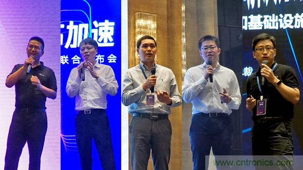 攜手共進，合作共贏--全誌科技&OPEN AI LAB聯合發布會圓滿舉行！