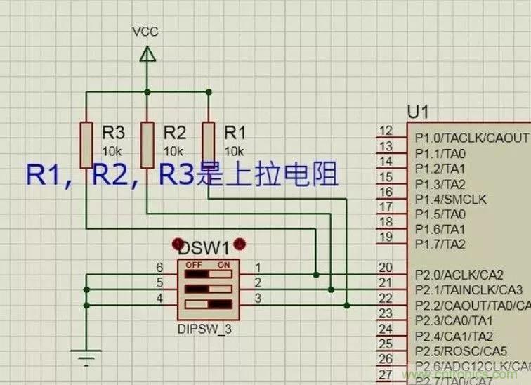 上拉電阻為什麼能上拉？看完恍然大悟