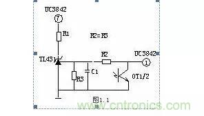 史上最全麵解析：開關電源各功能電路
