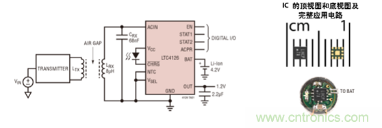 瞄準可穿戴市場的痛點，無線充電方案的選擇至關重要！