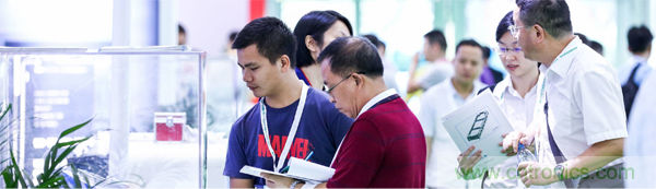 2020中國(深圳)國際工業互聯網創新應用展覽會邀請函​