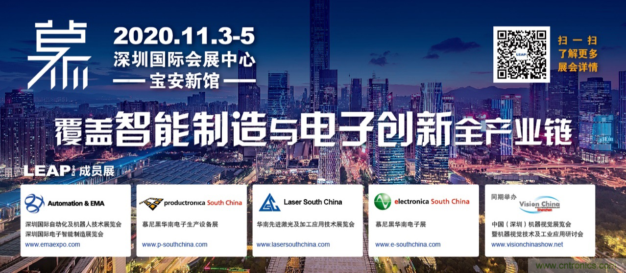 &ldquo;2020深圳慕展&ldquo; 倒計時1周年，品牌關鍵字正式發布 !