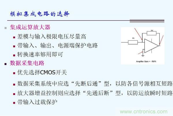 元器件應用可靠性如何保證，都要學習航天經驗嗎？