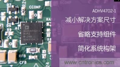 從220V高性能精密運算放大器入手，正確了解高壓運放的應用