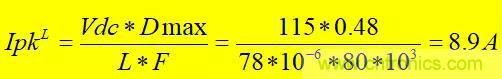 輸入電容及DCM、CCM、QR變壓器計算！！！