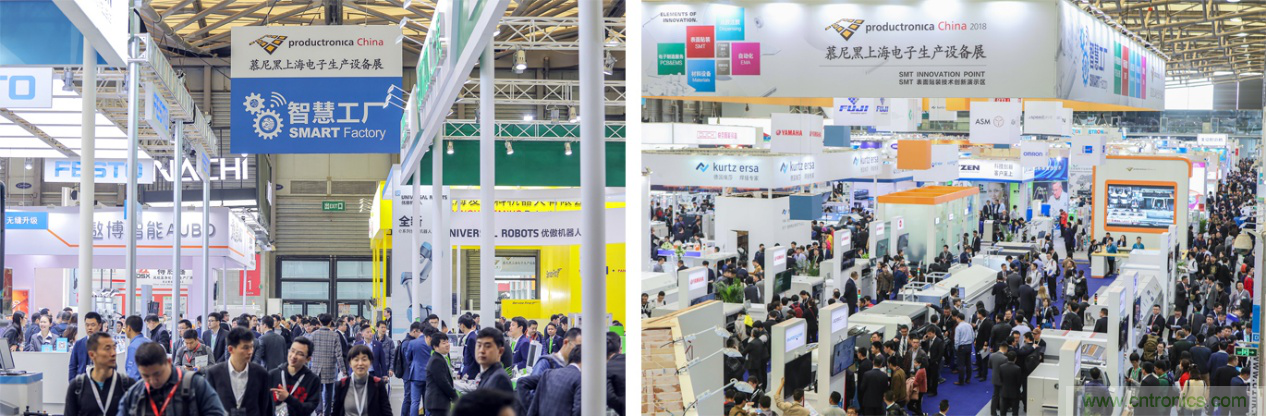 重磅丨慕展2021戰略正式啟動，productronica China規模將擴大100%