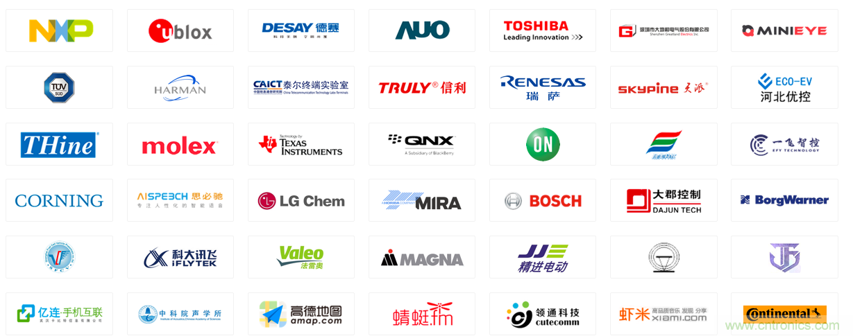 2020第三屆上海國際智能駕駛技術創新展覽會-緊隨&ldquo;十三五&rdquo;規劃，加快人工智能發展