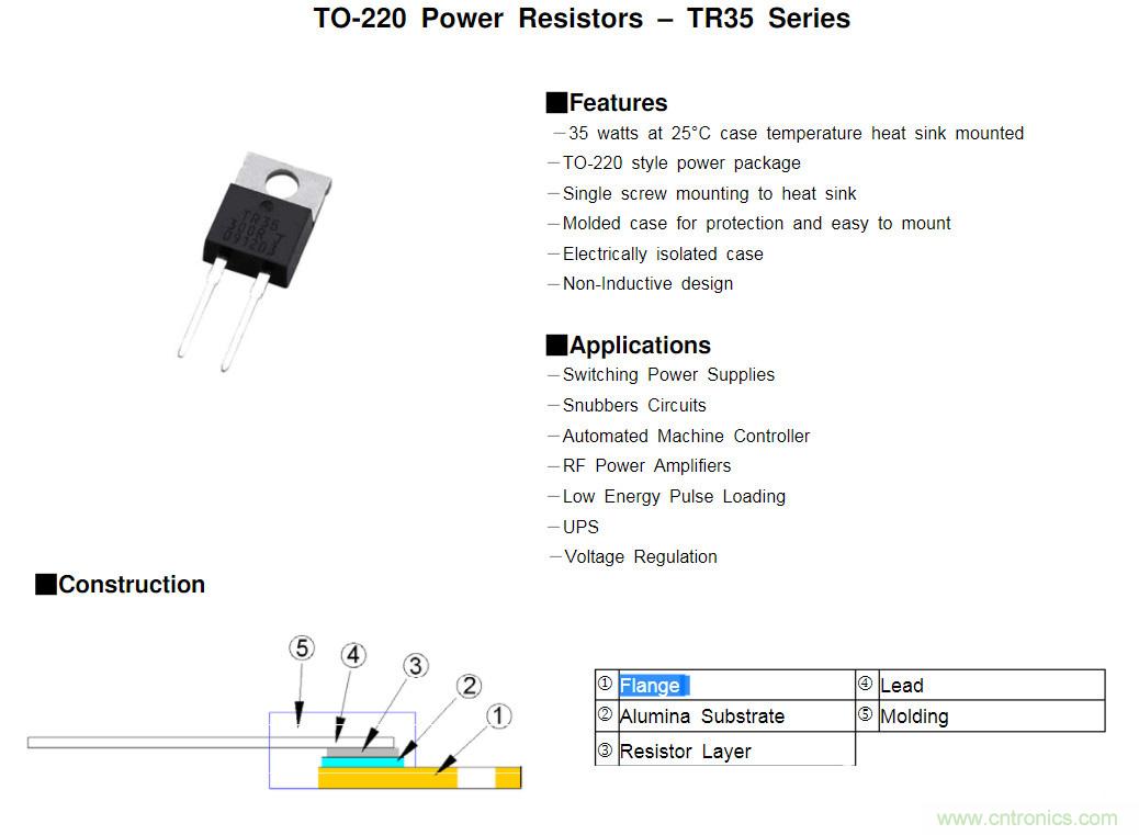 無感電阻真的無感麼？